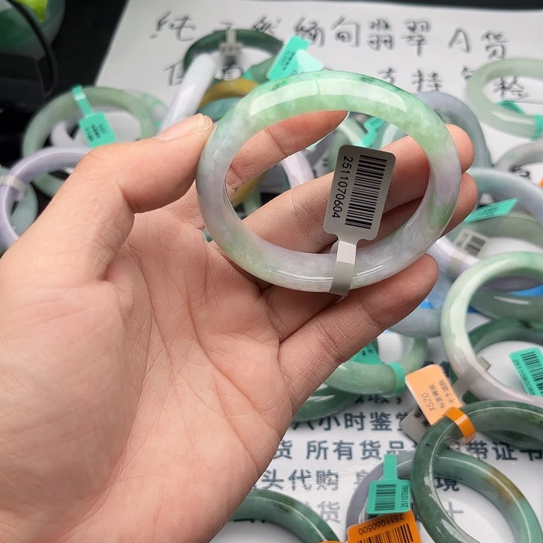 未镶嵌手镯翡翠5455。50