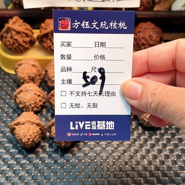 桃核吊坠五对核桃大礼包509