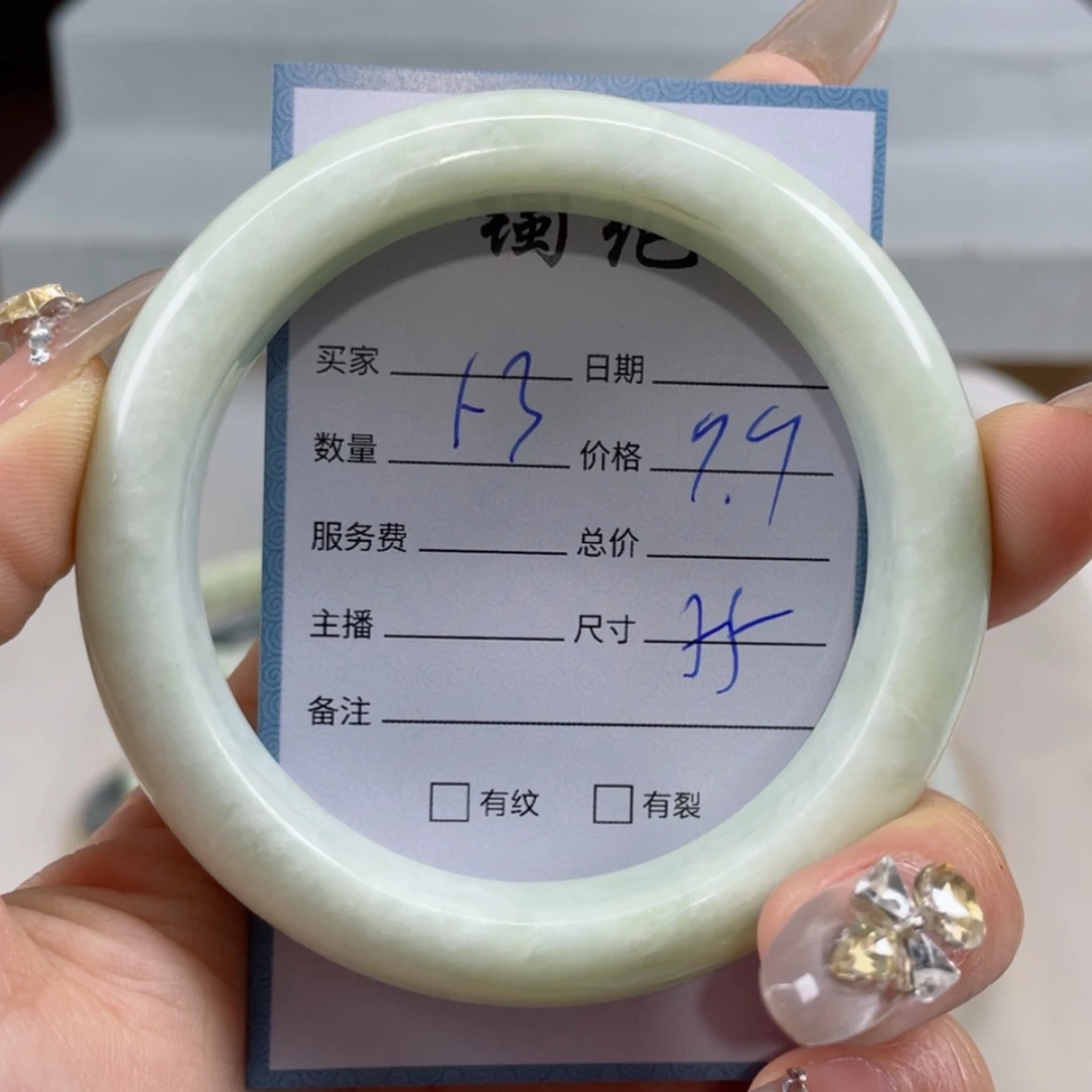 【闪购商品】蛇纹石玉手镯未镶嵌