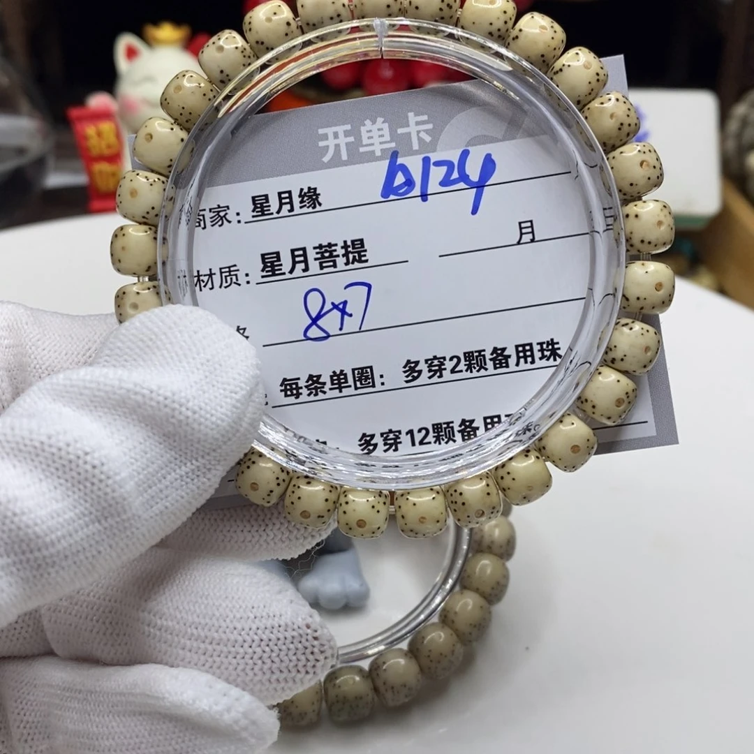 【闪购商品】星月菩提吊坠A124()!!&&&&