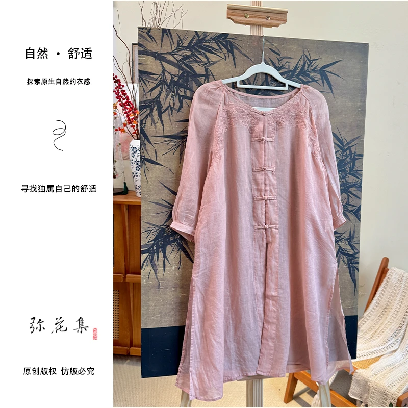 【观上】鹿知瑶纯苎麻刺绣盘扣袍子中长款开衫