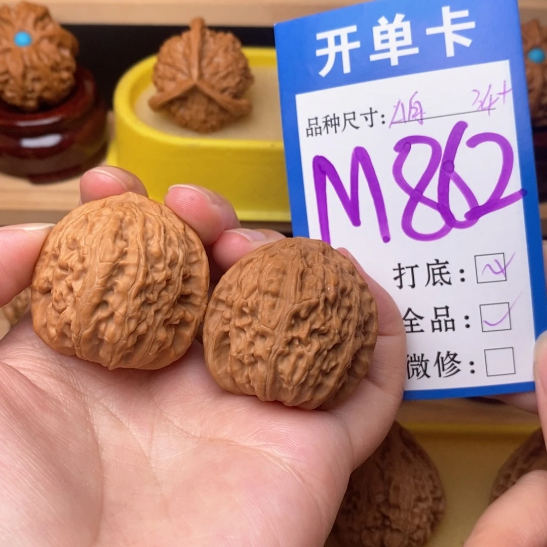 把件文玩核桃三角白34白茶全品