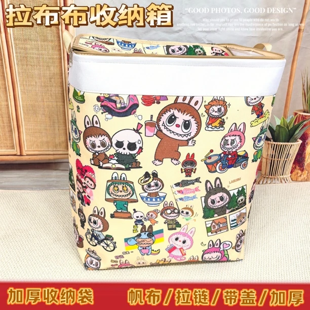 拉萨发货西藏包邮家用拉链收纳箱带盖整理箱折叠加厚帆布收纳袋