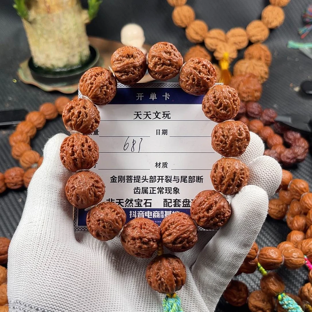 文玩核桃手串伤****娃珊瑚纹京八棱683