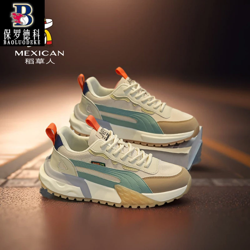 保罗德科鞋子男款秋季透气网面鞋男士运动休闲鞋百搭厚底跑步老爹