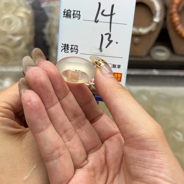 玛瑙/玉髓未镶嵌戒指