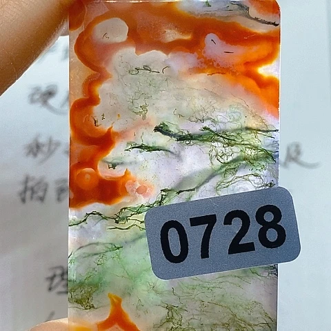 未镶嵌颈饰玛瑙/玉髓逍*?