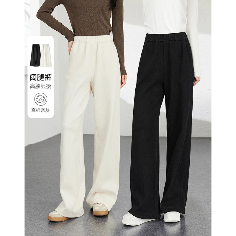 【程总专属】梵希蔓松紧腰设计休闲阔腿裤女2024秋冬裤子M9068