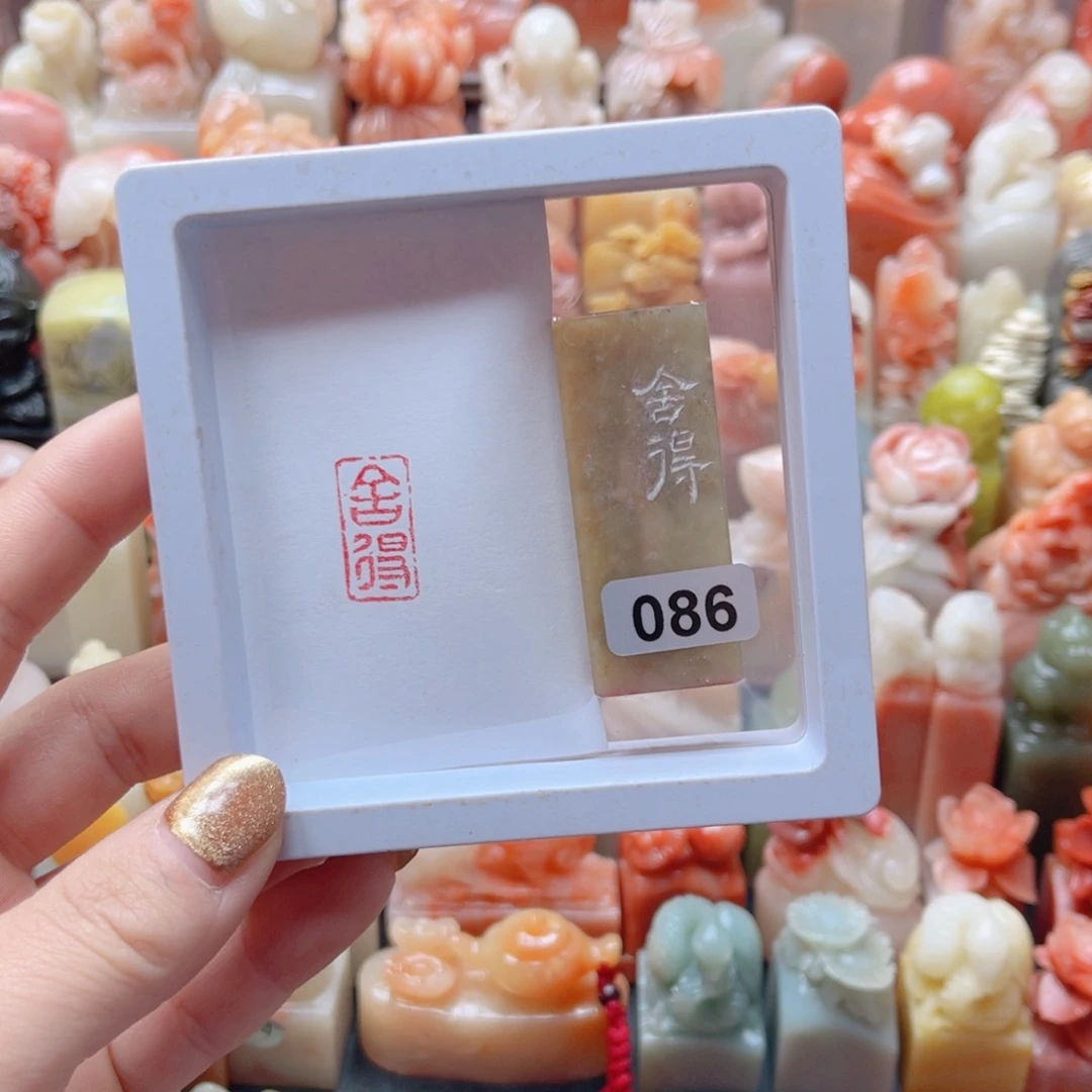 寿山石印石寿山石1✖️2