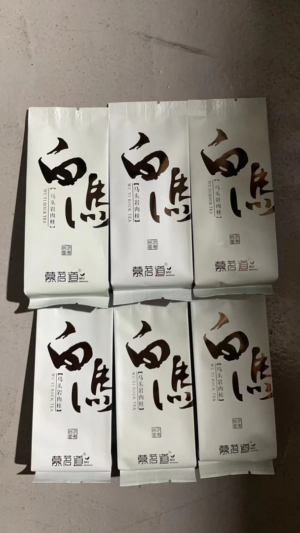 慕名道白马肉桂散泡6泡版福利单