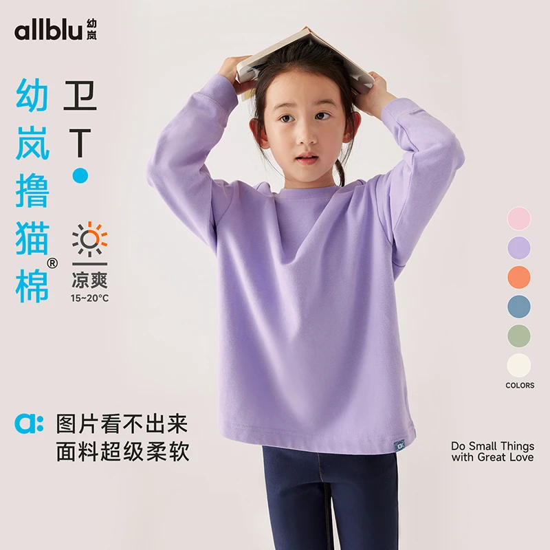 allblu幼岚【秋季T恤卫衣合集】长袖T恤24秋季新款儿童T恤【ZJ12-1】