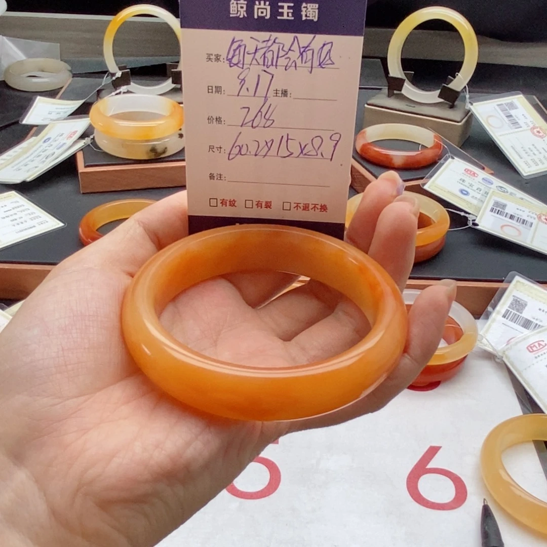 每***情未镶嵌石英质玉（黄龙玉）手镯