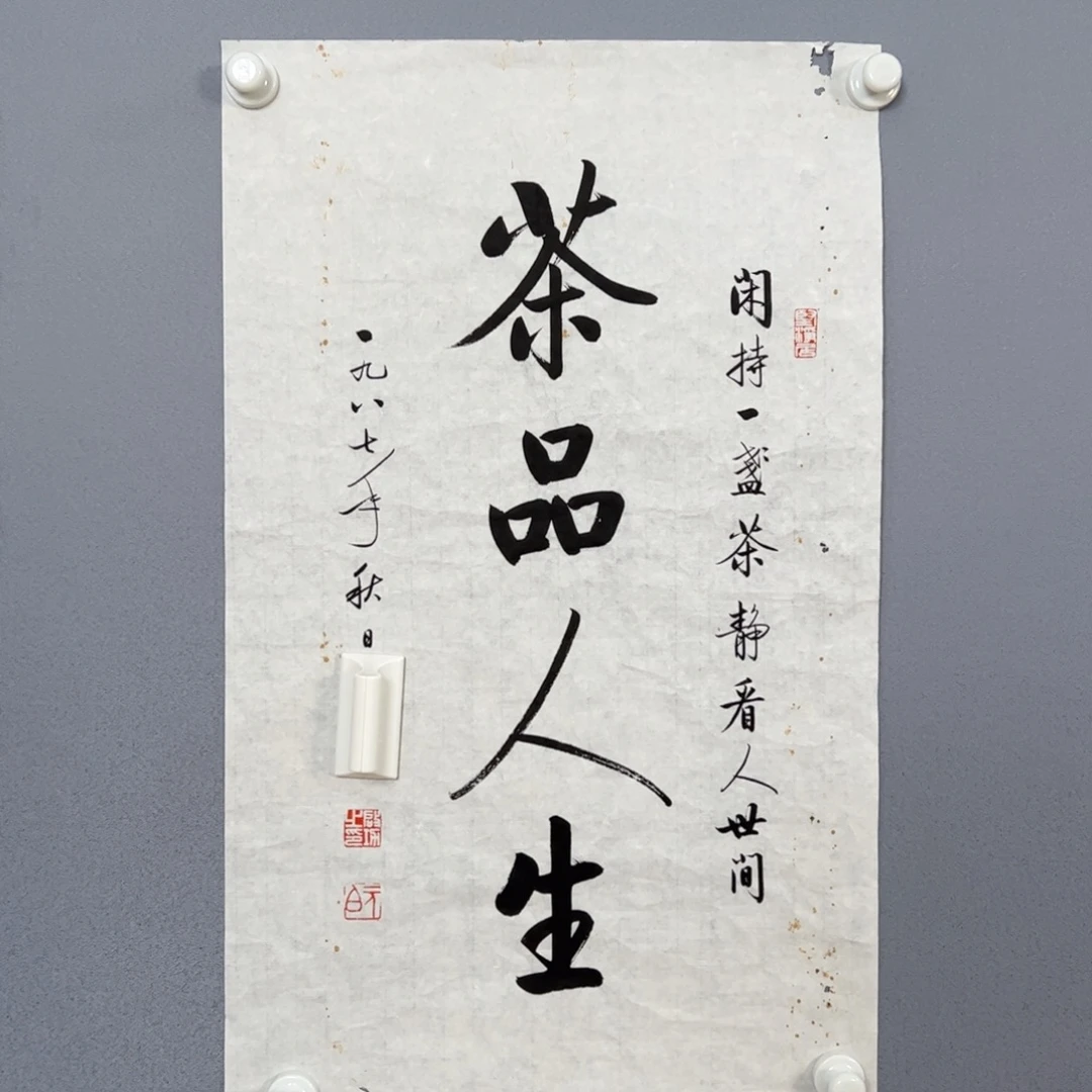 年画作品专拍链接