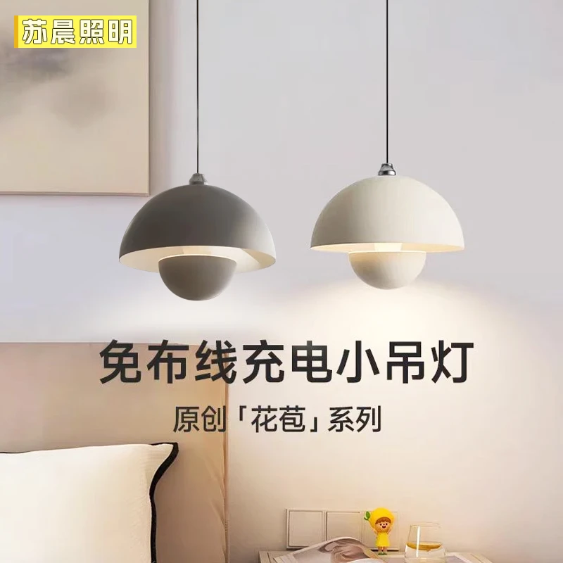 【苏晨照明】极简卧室客厅床头小吊现代简约可升降餐厅吊灯轻奢创意