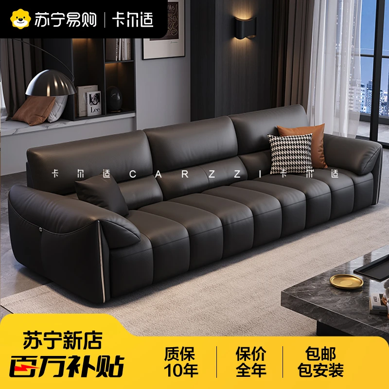 卡尔适黑马家用设计款头层牛皮沙发皮艺沙发舒适靠包简约奶油轻奢