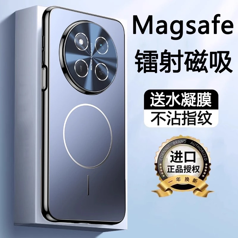 适用荣耀x60pro手机壳新款磨砂超薄镜头全包防摔磁吸高级感保护套