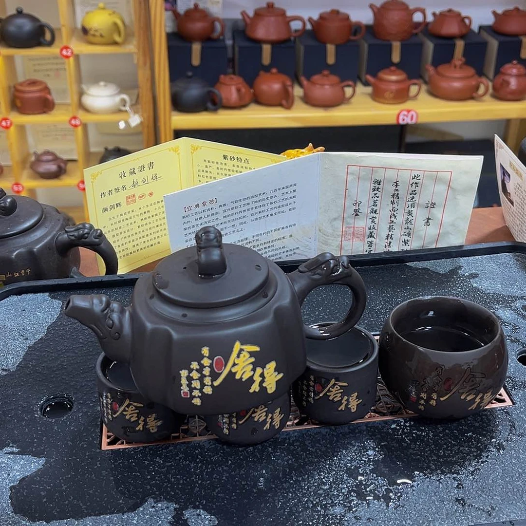 紫砂茶案紫砂壶58