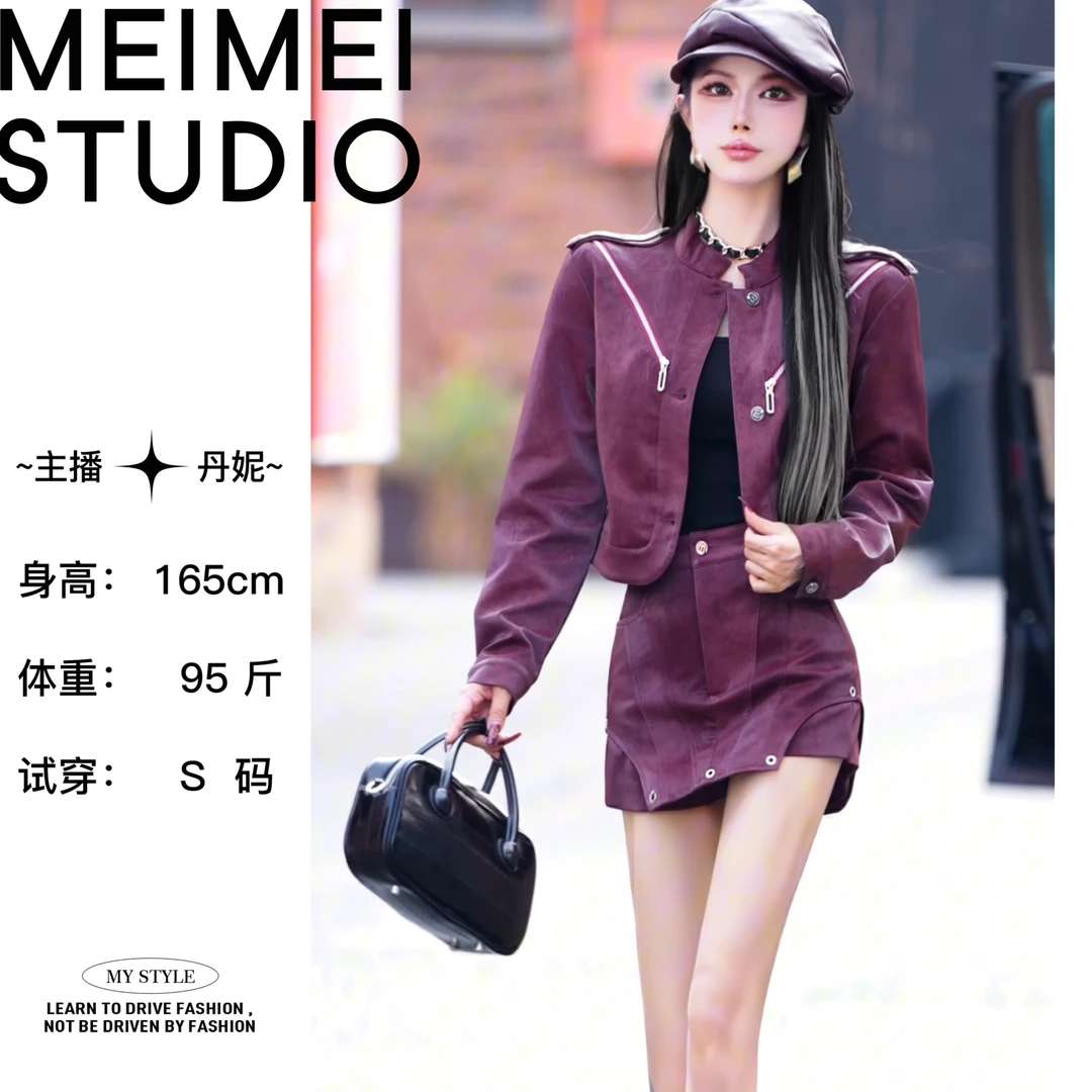 意模【MEIMEI STUDIO】欧货时尚两件百搭皮衣套装1272-60870320
