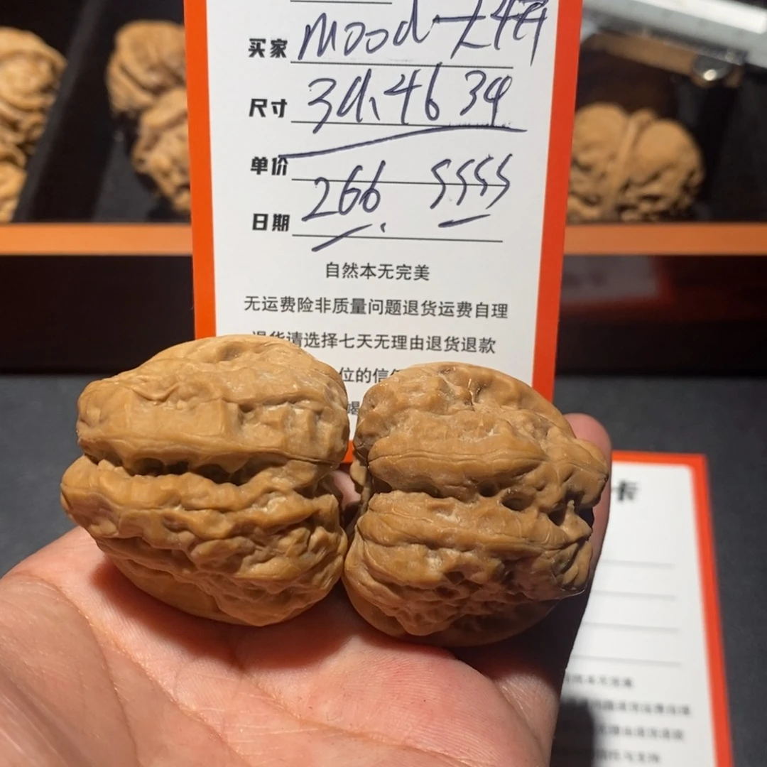 把件文玩核桃m**d266000000000