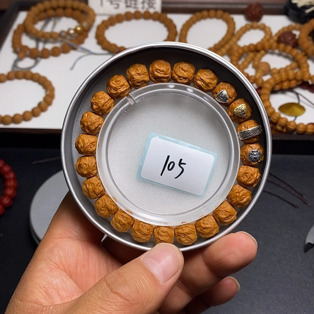 吊坠猴头核桃全品10左右龙蛇之变高配105号