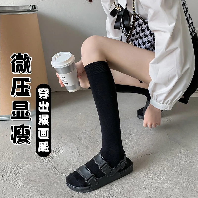 微压显瘦小腿袜子女春秋冬薄棉黑色白色jk长袜日系半截长筒美腿袜