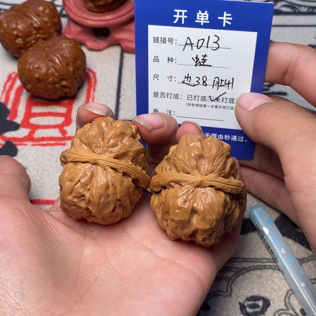 吊坠文玩核桃文玩核桃