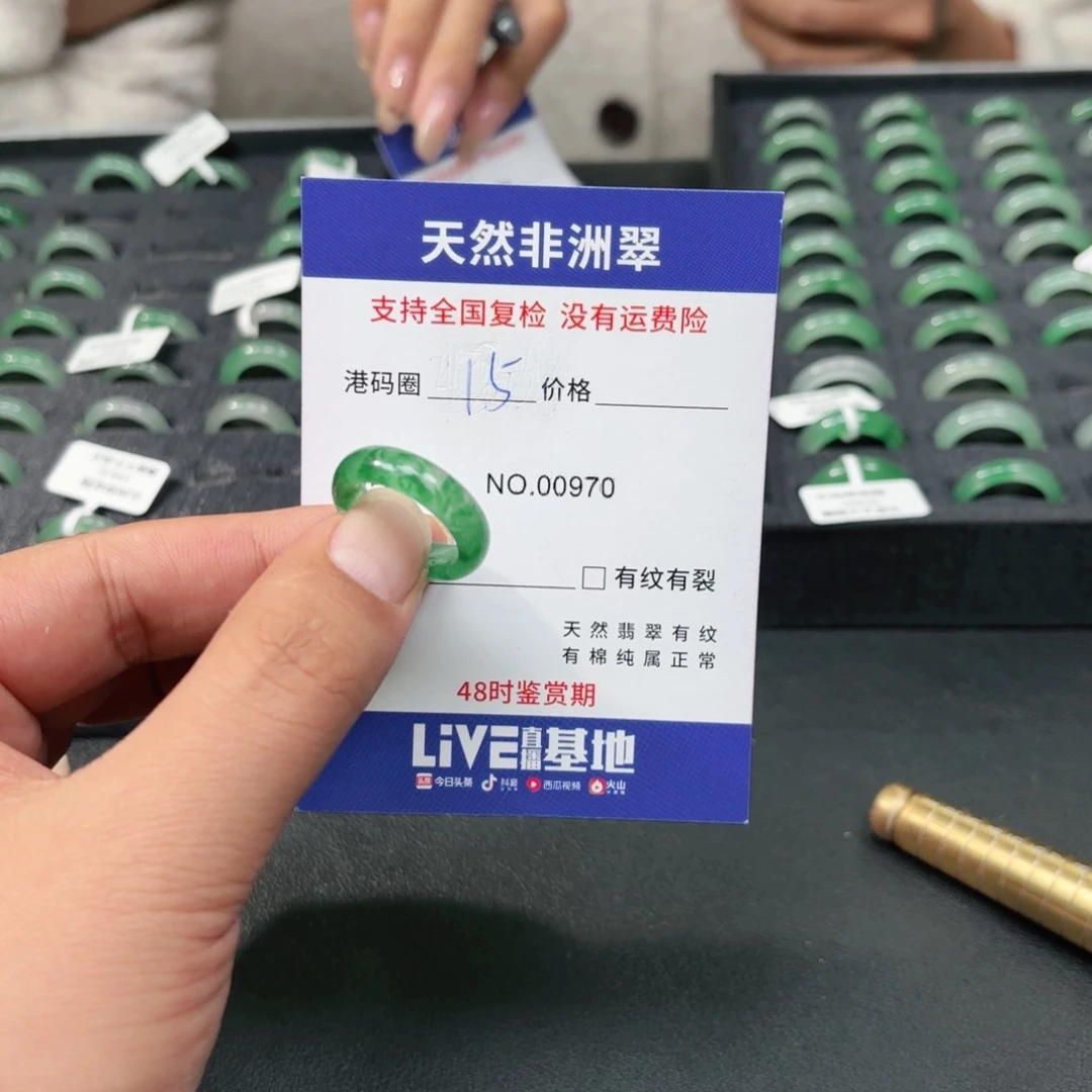 石英质玉未镶嵌戒指