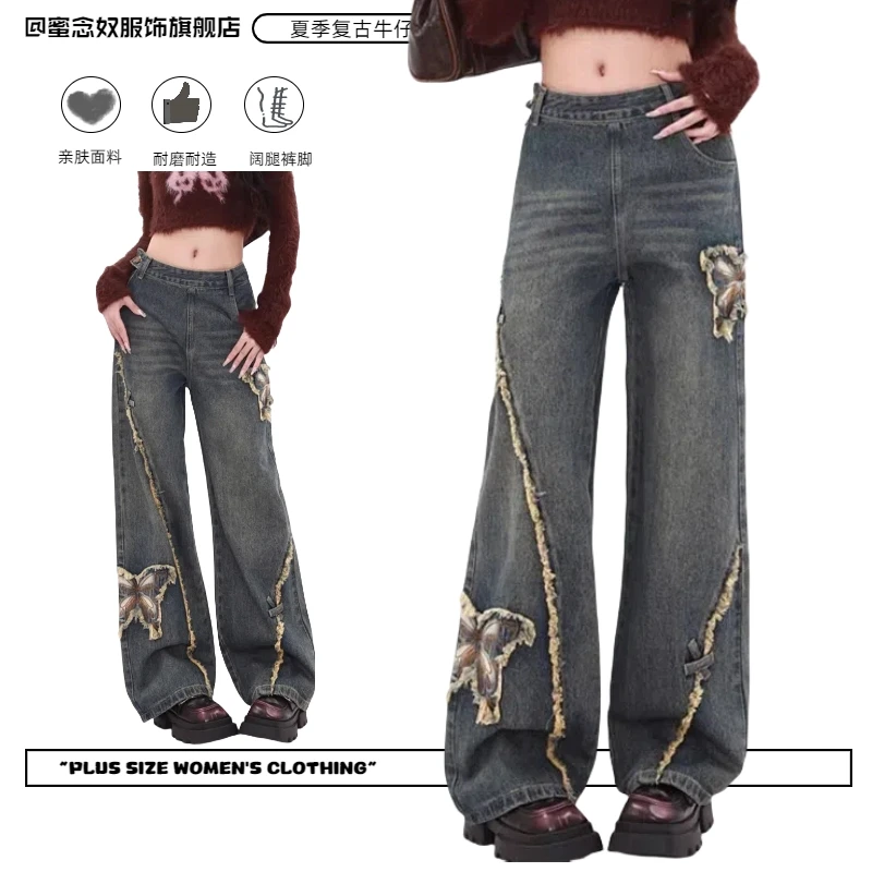300斤特大码女装设计感蝴蝶复古牛仔裤女2025新款高腰显瘦阔腿裤