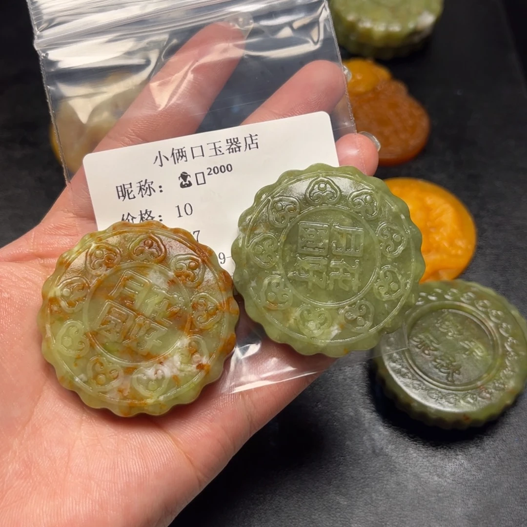 ****⁰未镶嵌蛇纹石玉颈饰