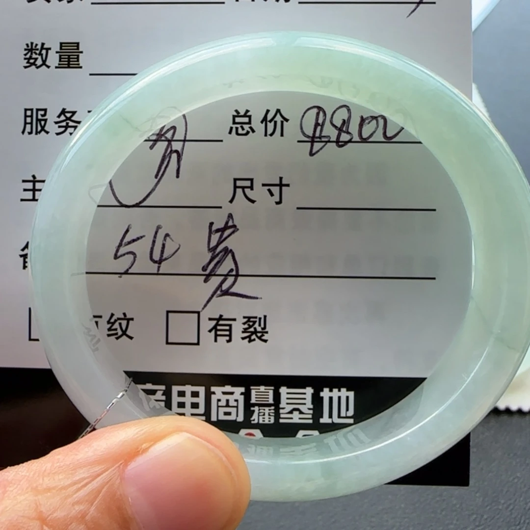 【闪购商品】未镶嵌手镯翡翠天然翡翠手镯