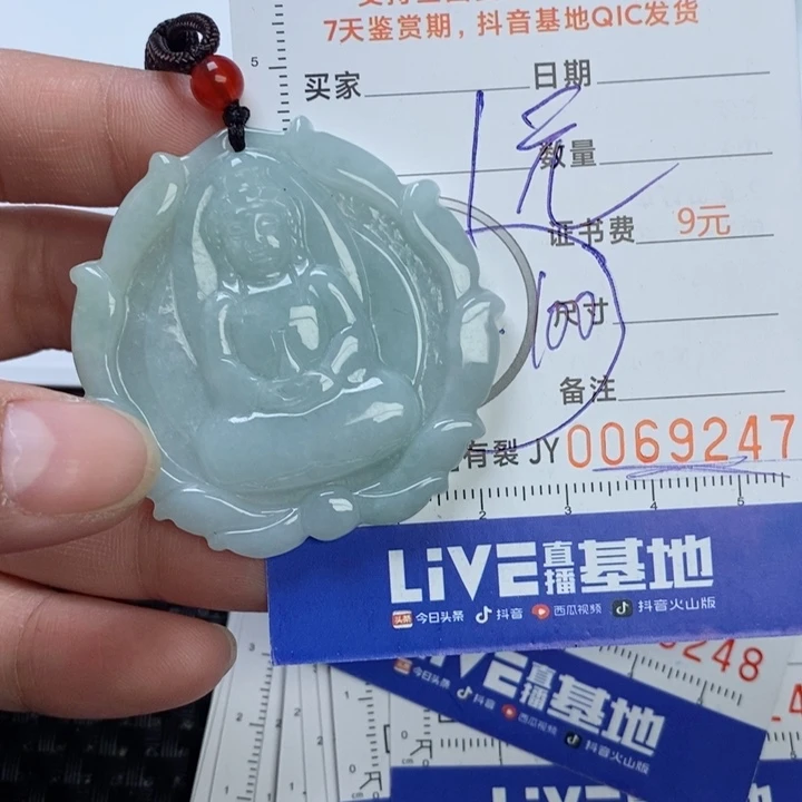 翡翠颈饰未镶嵌金**超1111111111