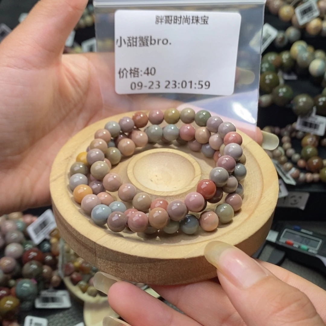 小***.未镶嵌手链石英质玉