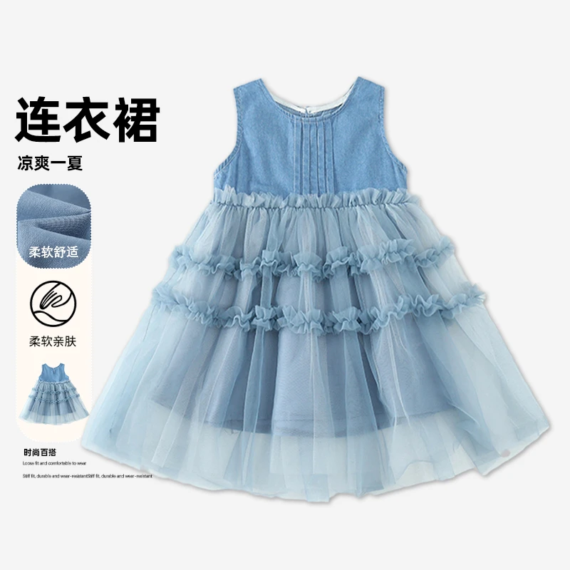 女童夏装新款公主裙时尚甜美洋气牛仔背心网纱裙子HCB079-tylj