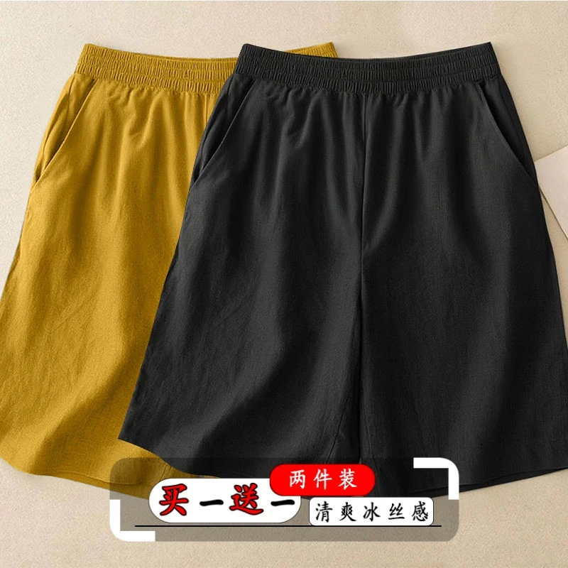 冰丝休闲纯色夏季微胖女生五分裤宽松大码纯色显瘦五分外穿短裤