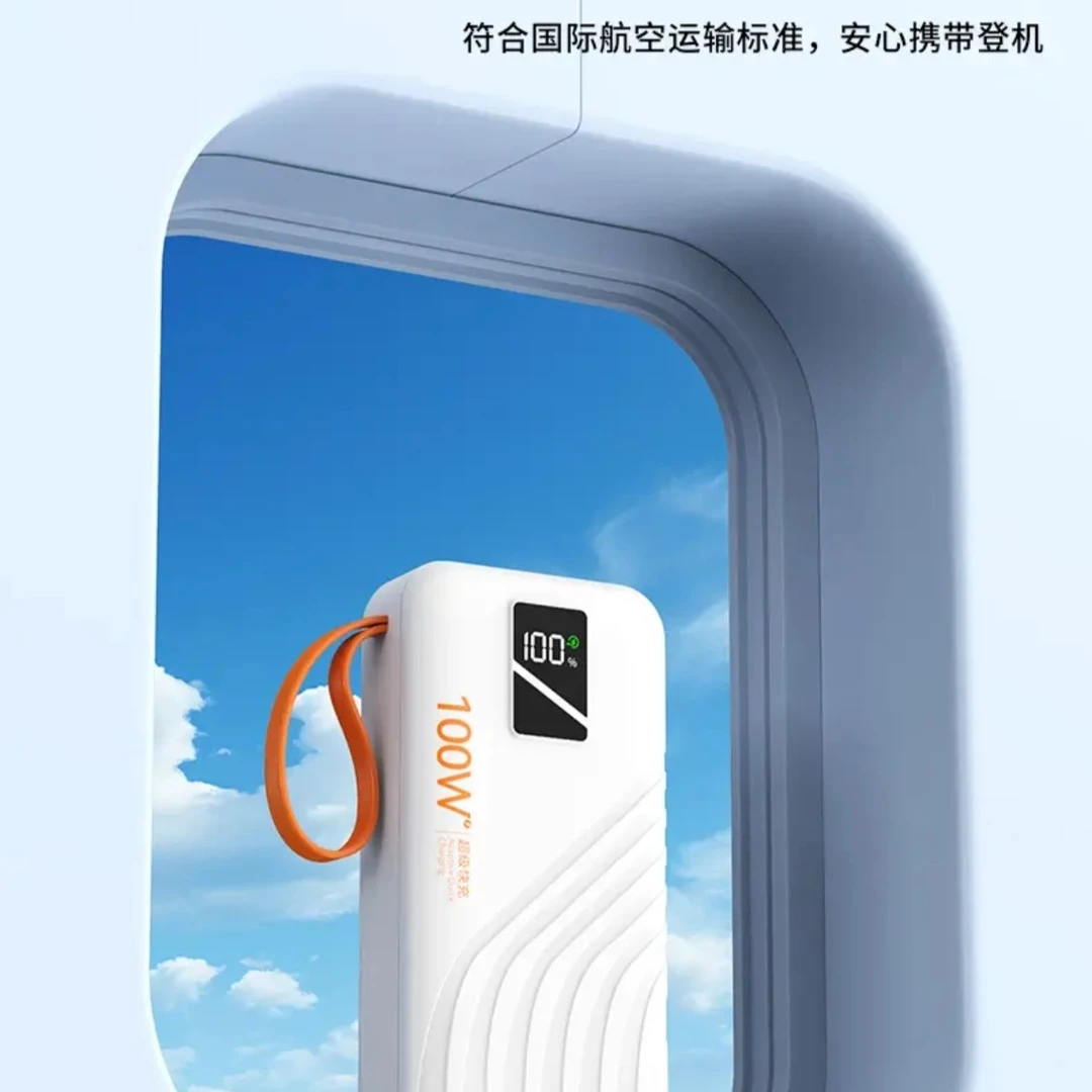 超级快充自带双线大容量移动电源适用多种型号手机便携式