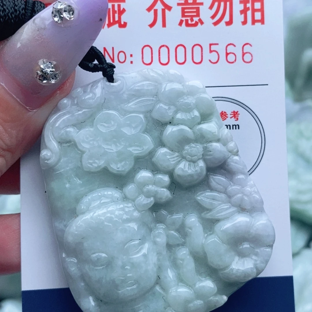 吊坠(不含链)未镶嵌翡翠