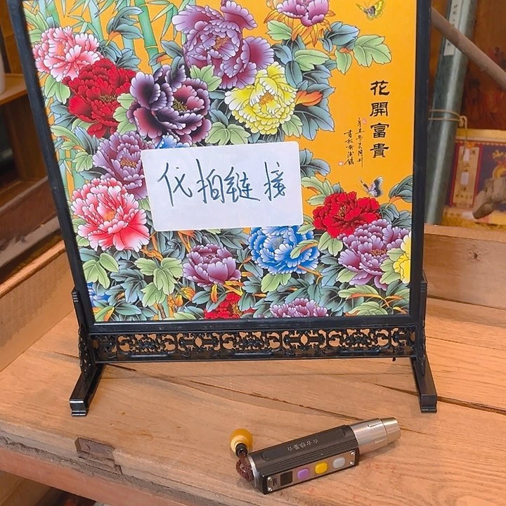 健健康康平平安安