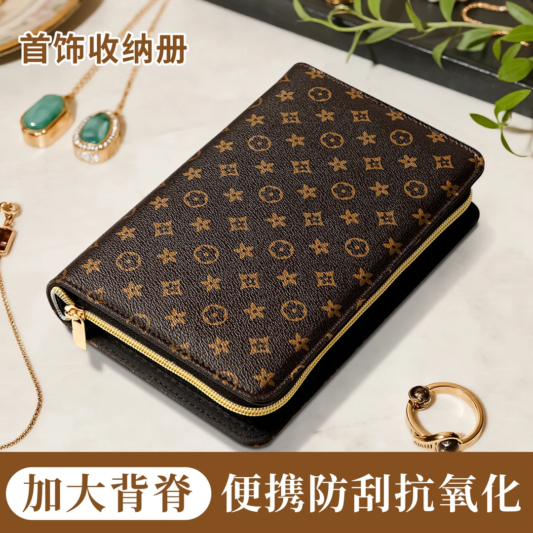 首饰收纳包便携项链黄金书册手饰盒外出旅行防氧化收纳袋高级感