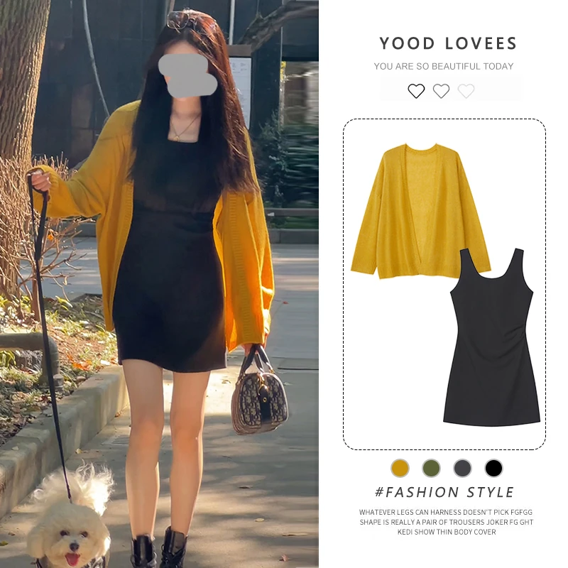 2025春秋新款慵懒风开衫吊带裙ootd穿搭一整套显瘦绝美巨好看套装
