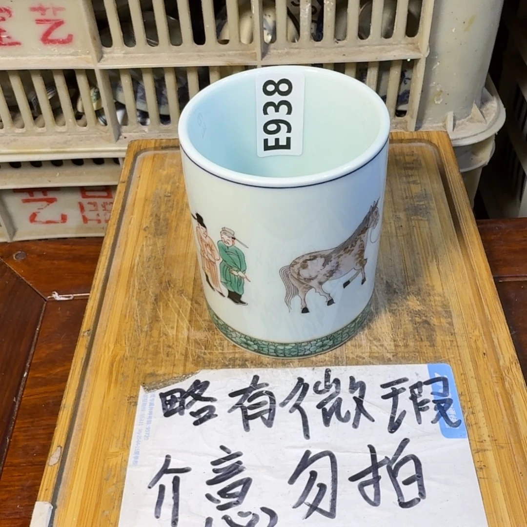 微瑕疵介意勿拍陶瓷器皿S050底部微瑕疵介意勿拍，水磨一下