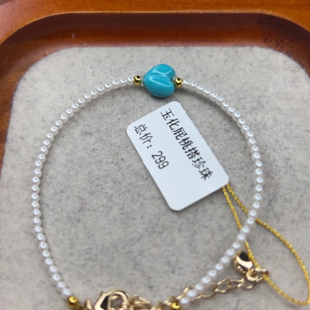 绿松石未镶嵌珠宝半成品