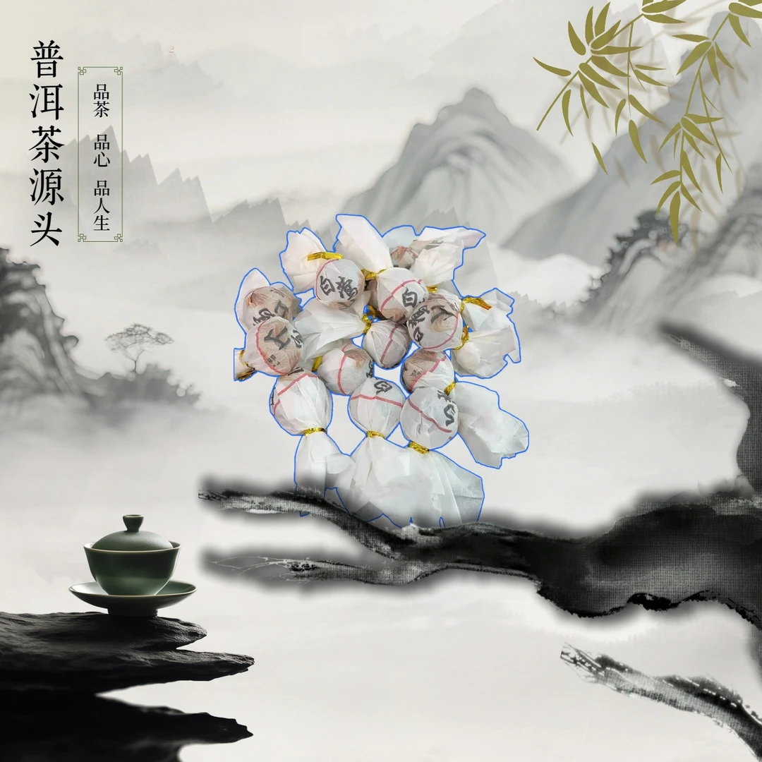 【东方娱乐番茄台】 2025年白莺山生茶8g龙珠·ZH(S6)