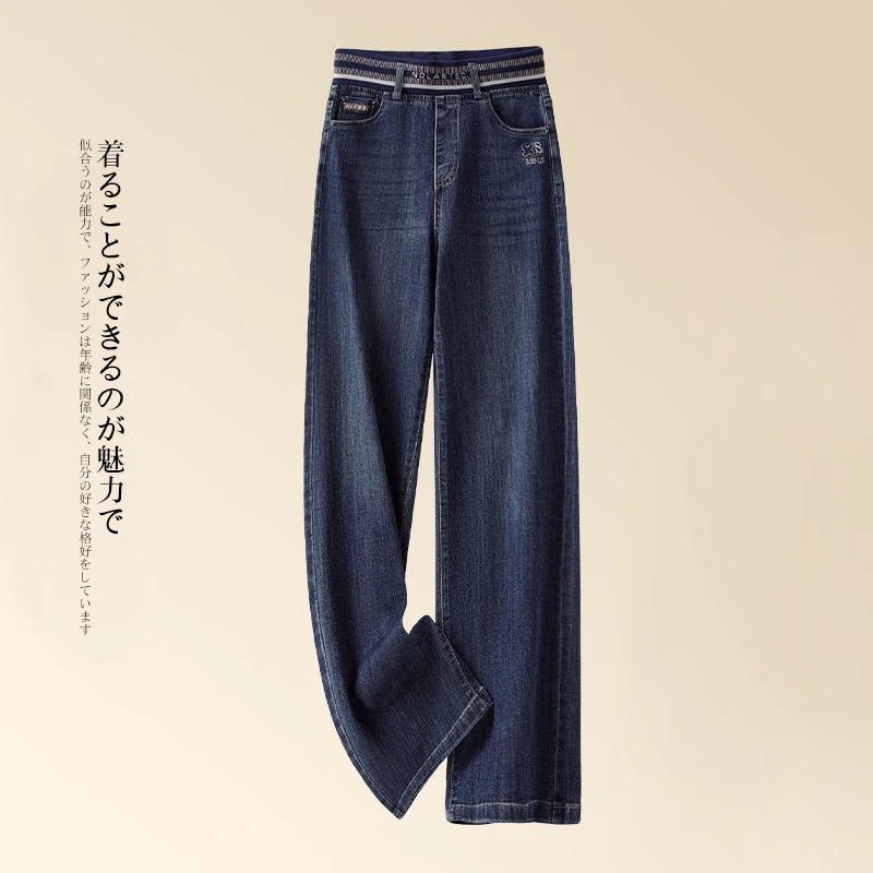 松紧腰窄版阔腿牛仔裤女春秋2025新款高腰宽松显瘦休闲垂感直筒裤