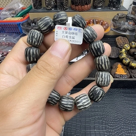 贡木手串/手链虫漏