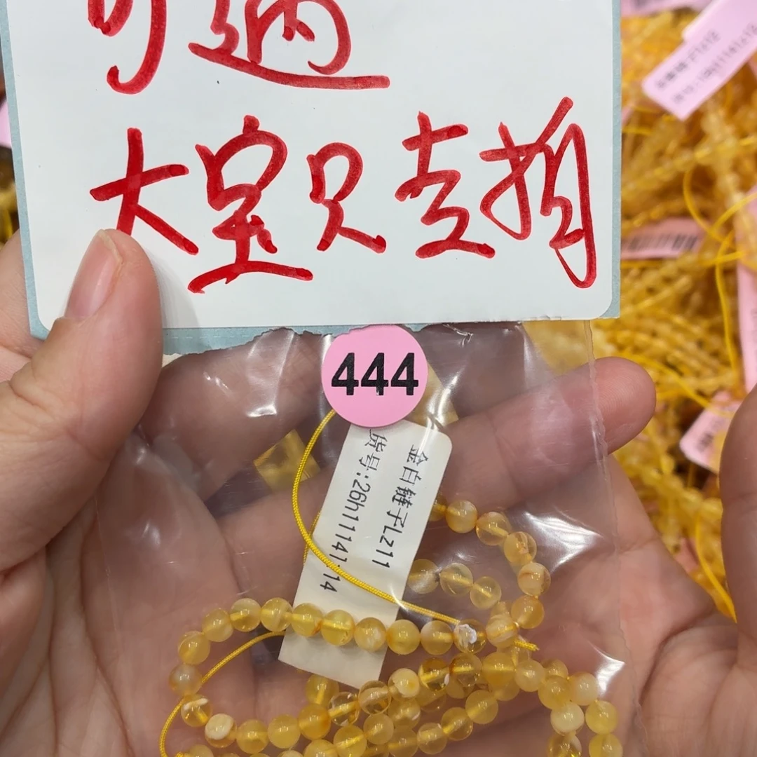 琥珀未镶嵌珠宝奇石