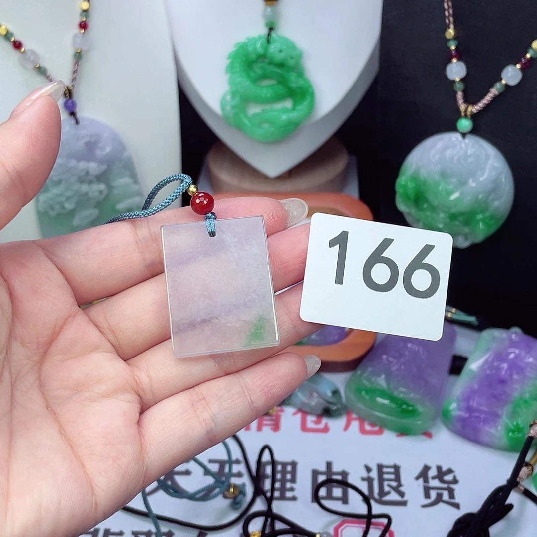 翡翠未镶嵌吊坠(赠链)
