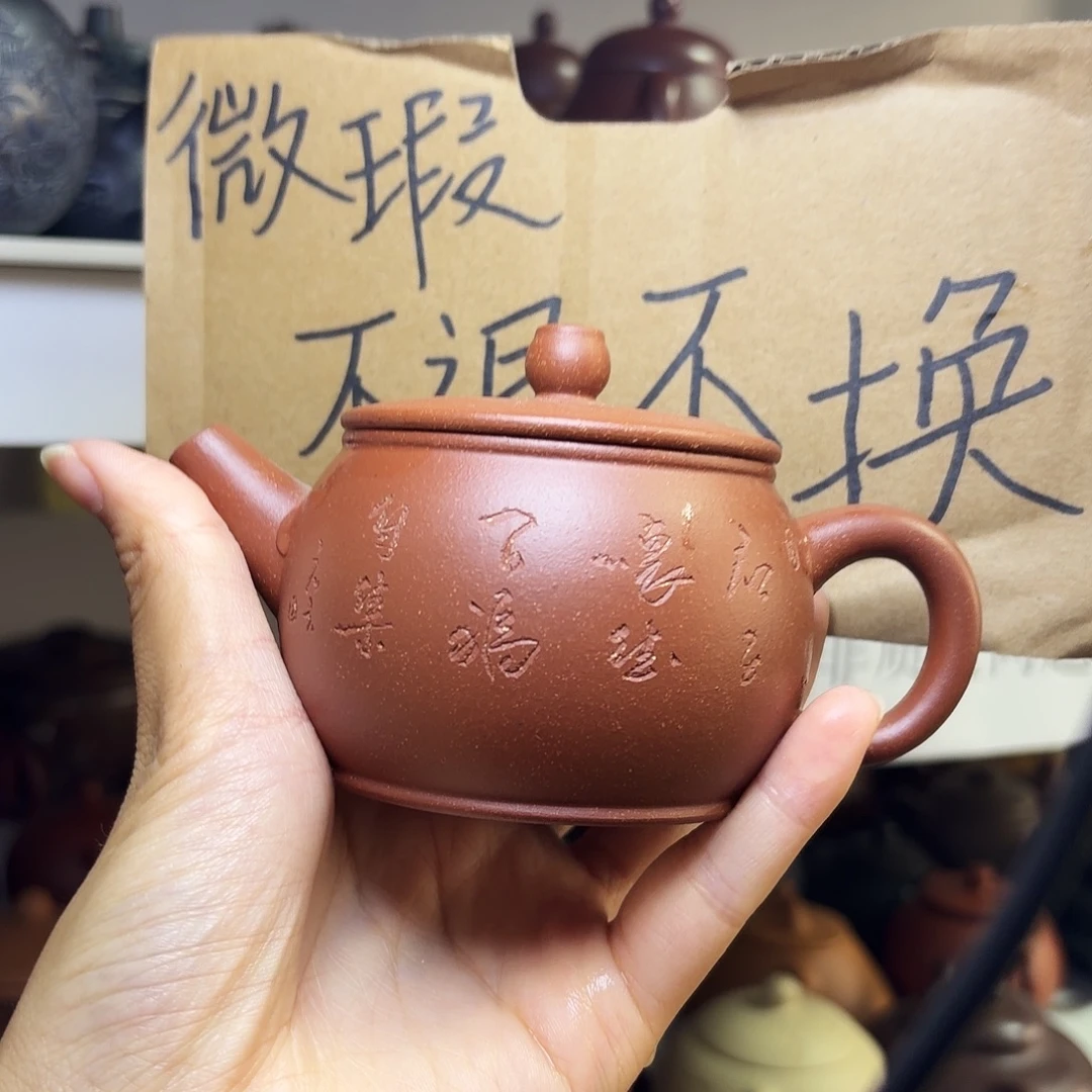 甄选宜兴本土紫砂壶
