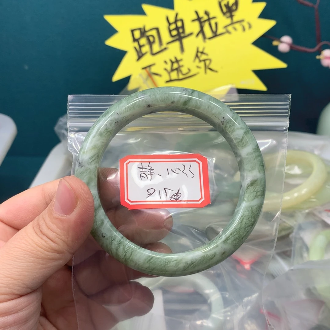 蛇纹石玉手镯未镶嵌静***！