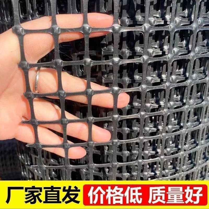 特厚塑料围栏网养殖网圈山圈地圈果菜园格栅网塑胶栏土工格栅玉米