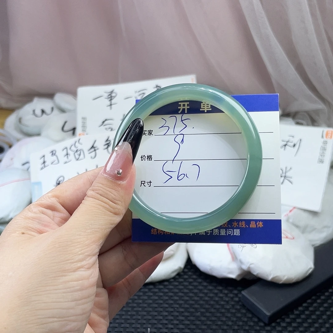 玛瑙/玉髓未镶嵌手镯375